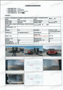 北京市企業(yè)叉車(chē)從購(gòu)買(mǎi)到環(huán)保號(hào)牌辦理全流程